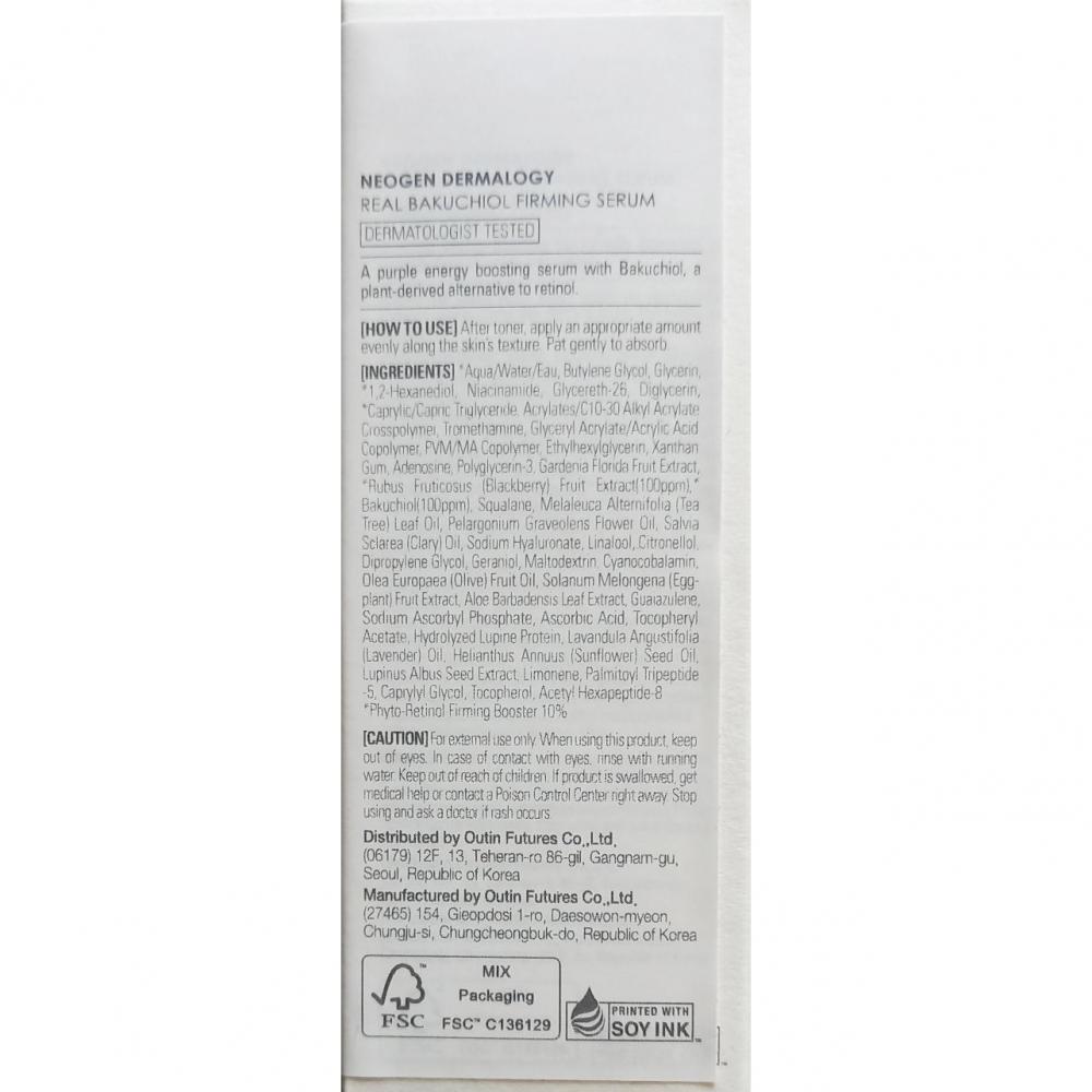 Real Bakuchiol Firming Serum Ser de fata 30 ml