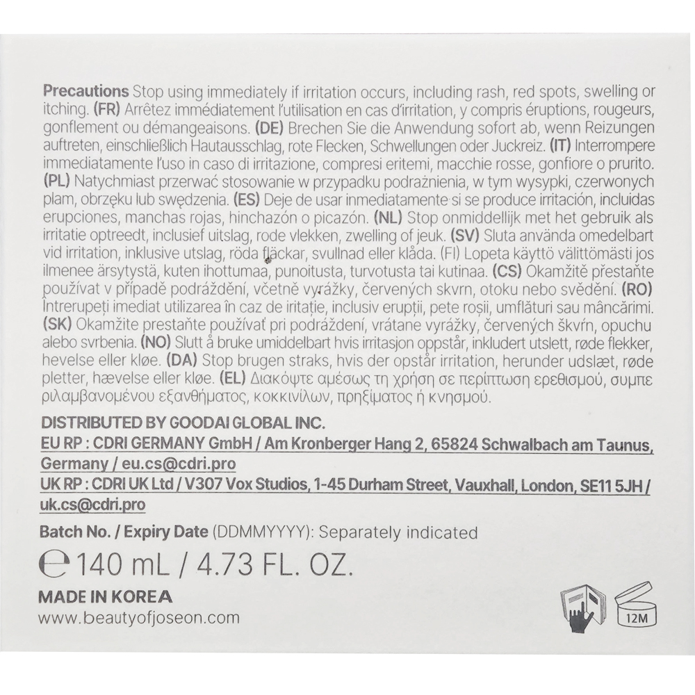 BEAUTY OF JOSEON Red Bean Mask 140 ml - Masca de fata formulata cu caolin si extract de fasole rosie, care contribuie la curatarea porilor, controlul excesului de sebum si netezirea texturii pielii