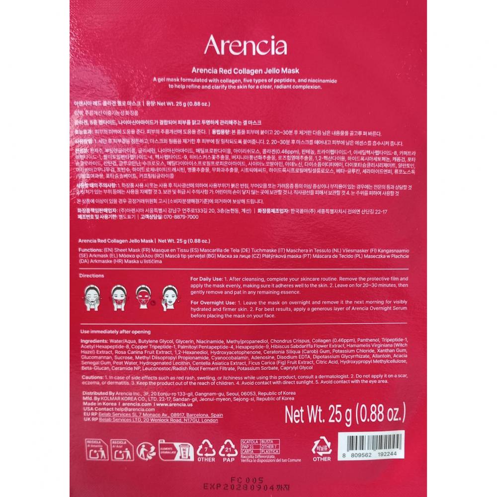 Red Collagen Jello Hydrogel Mask Masca de fata 25 gr