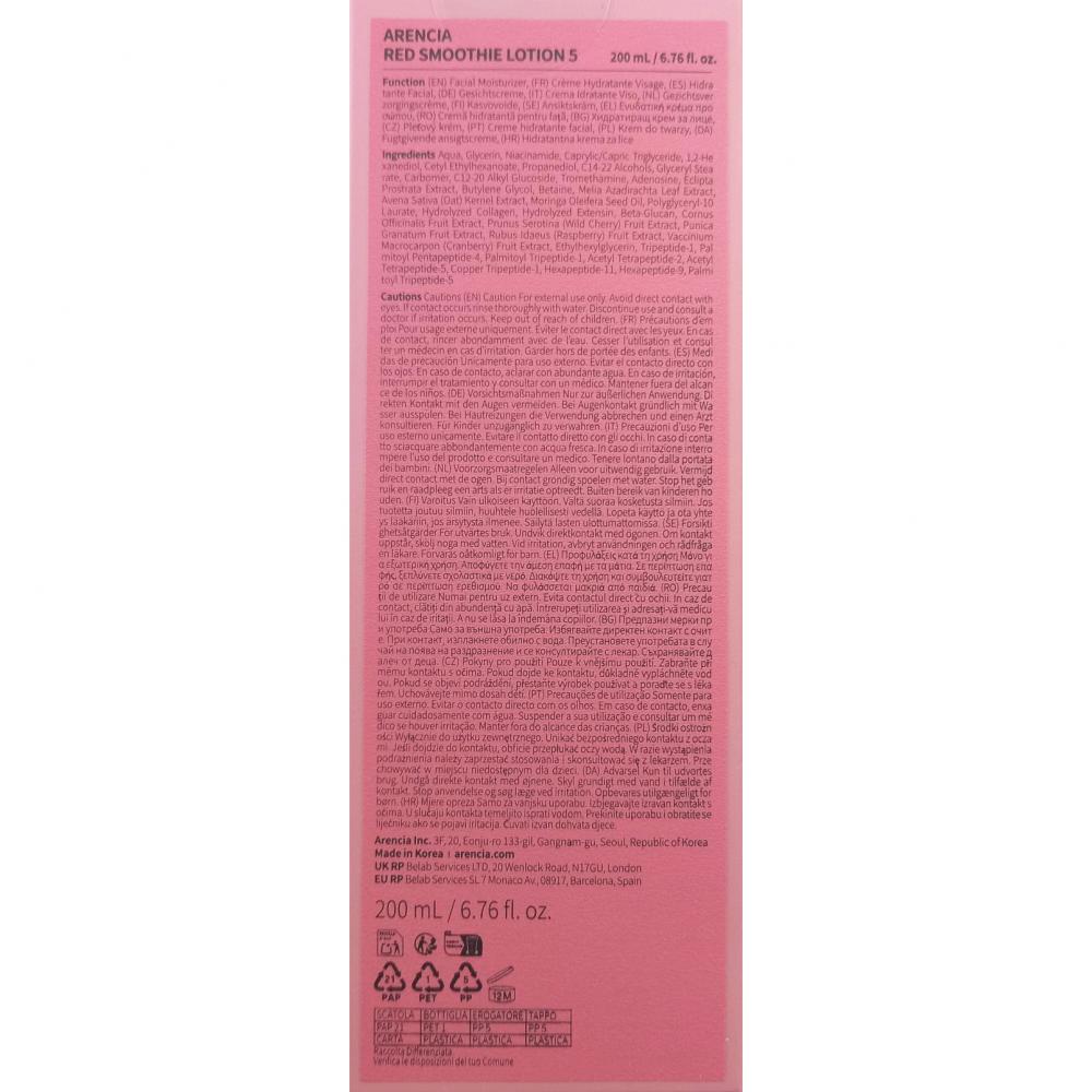 Red Smoothie Lotion 5 Lotiune de fata 200 ml