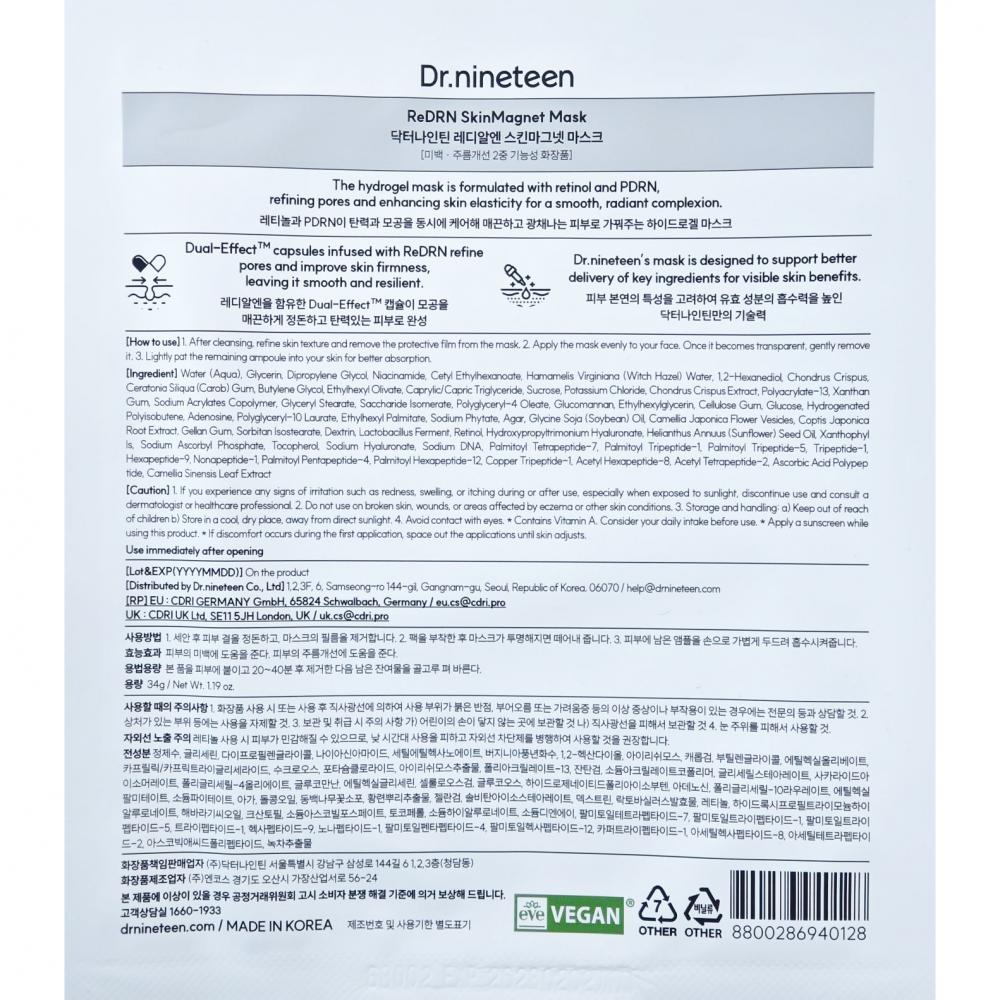 DR.NINETEEN ReDRN Skin Magnet Mask 34 gr - Masca de fata formulata cu retinol si peptide, care contribuie la rafinarea aspectului porilor si la mentinerea hidratarii pielii