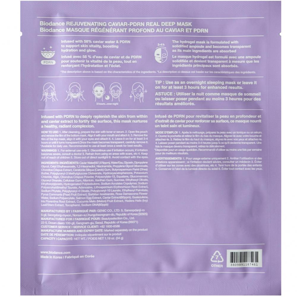 Rejuvenating Caviar PDRN Real Deep Mask Masca de fata 34 gr
