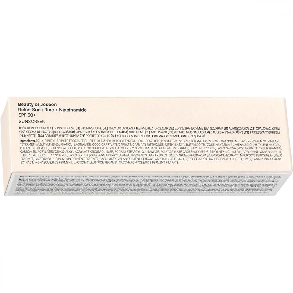 BEAUTY OF JOSEON Relief Sun: Rice + Niacinamide SPF 50+, 50 ml — crema de protectie solara pentru fata formulata cu extract de orez si extracte fermentate din cereale, care contribuie la hidratarea pielii uscate si la calmarea pielii, Daily