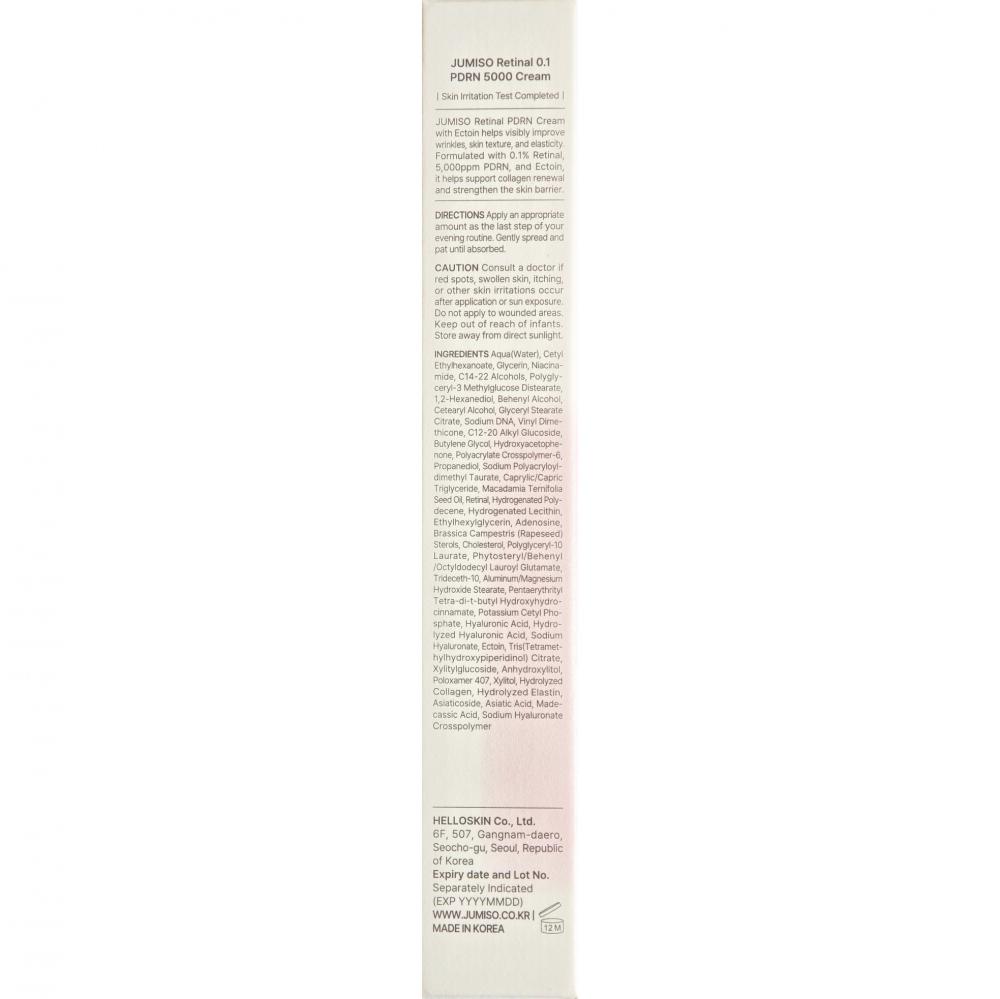 JUMISO Retinal 0.1 PDRN 5000 Cream 50 ml - Crema de fata formulata cu retinal si PDRN, care contribuie la imbunatatirea aspectului ridurilor, al porilor dilatati si al pierderii fermitatii