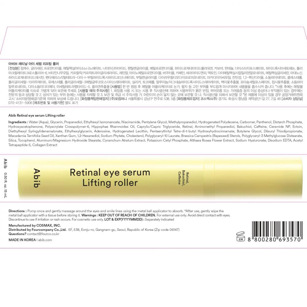 Retinal Eye Serum Lifting Roller Ser de ochi 15 ml