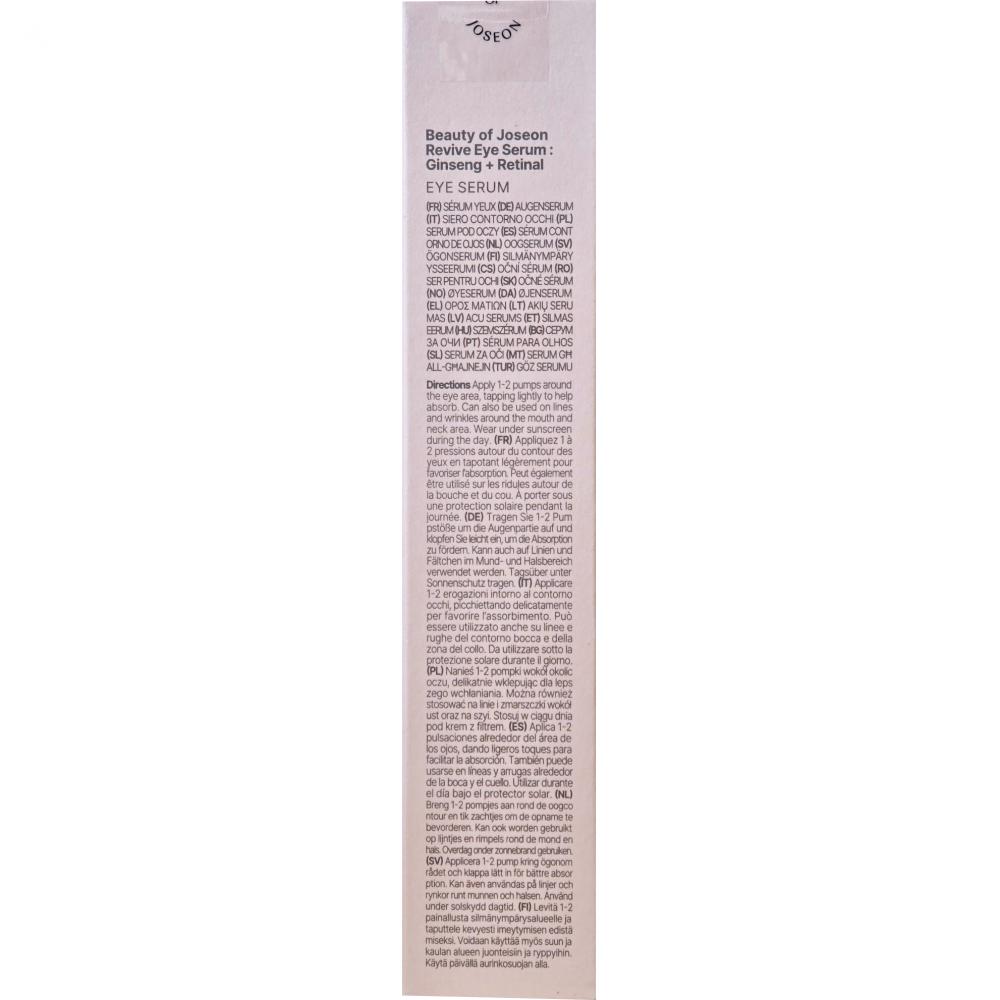 BEAUTY OF JOSEON Revive - ser de ochi formulat cu extract de radacina de ginseng si retinal, care contribuie la reducerea ridurilor si la revitalizarea zonei delicate a ochilor - 30 ml