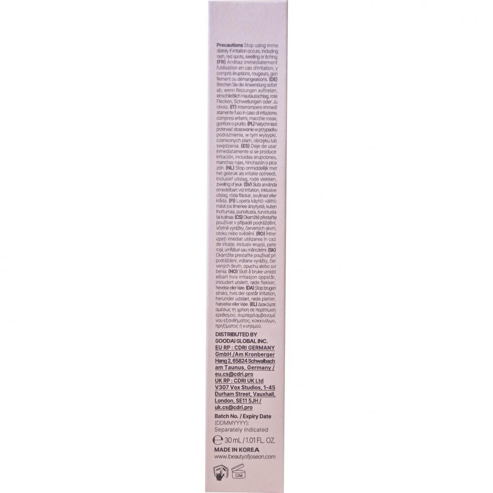 BEAUTY OF JOSEON Revive - ser de ochi formulat cu extract de radacina de ginseng si retinal, care contribuie la reducerea ridurilor si la revitalizarea zonei delicate a ochilor - 30 ml