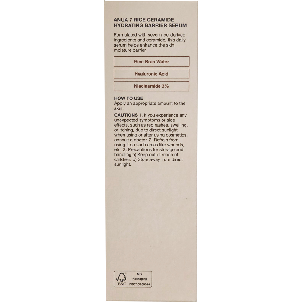 Anua Rice 7 Ceramide Ser Hidratant pentru Fata – Hidratare Intensa si Refacere Bariera, 50 ml