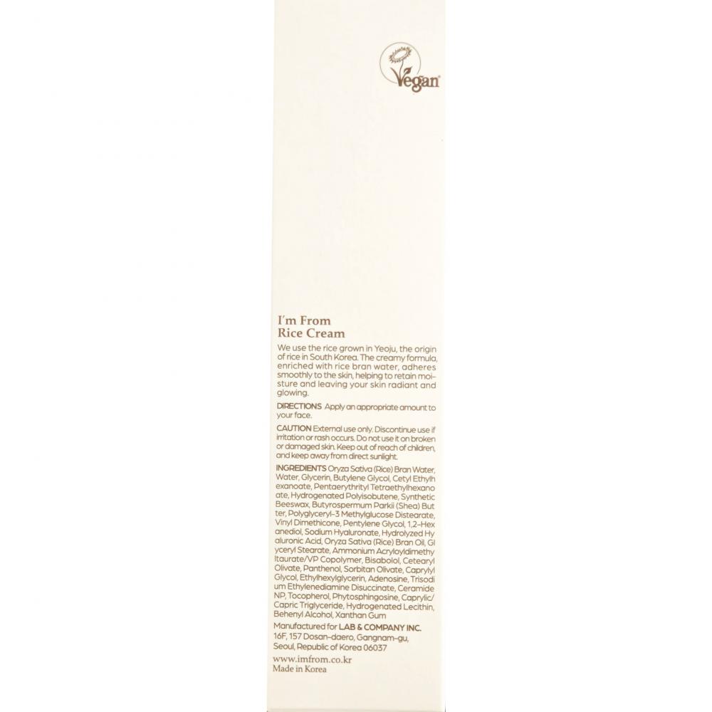 I'M FROM Rice Cream - crema de fata formulata cu ceramida din tarate de orez si acizi grasi, care contribuie la sustinerea barierei cutanate si la metinerea nivelului de hidratare - 50 gr