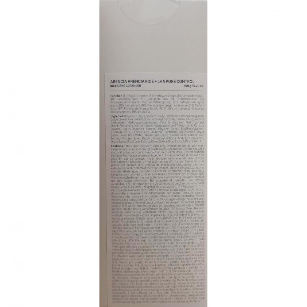 Rice+LHA Pore Control Rice Cake Clenaser Crema de curatare 150 gr