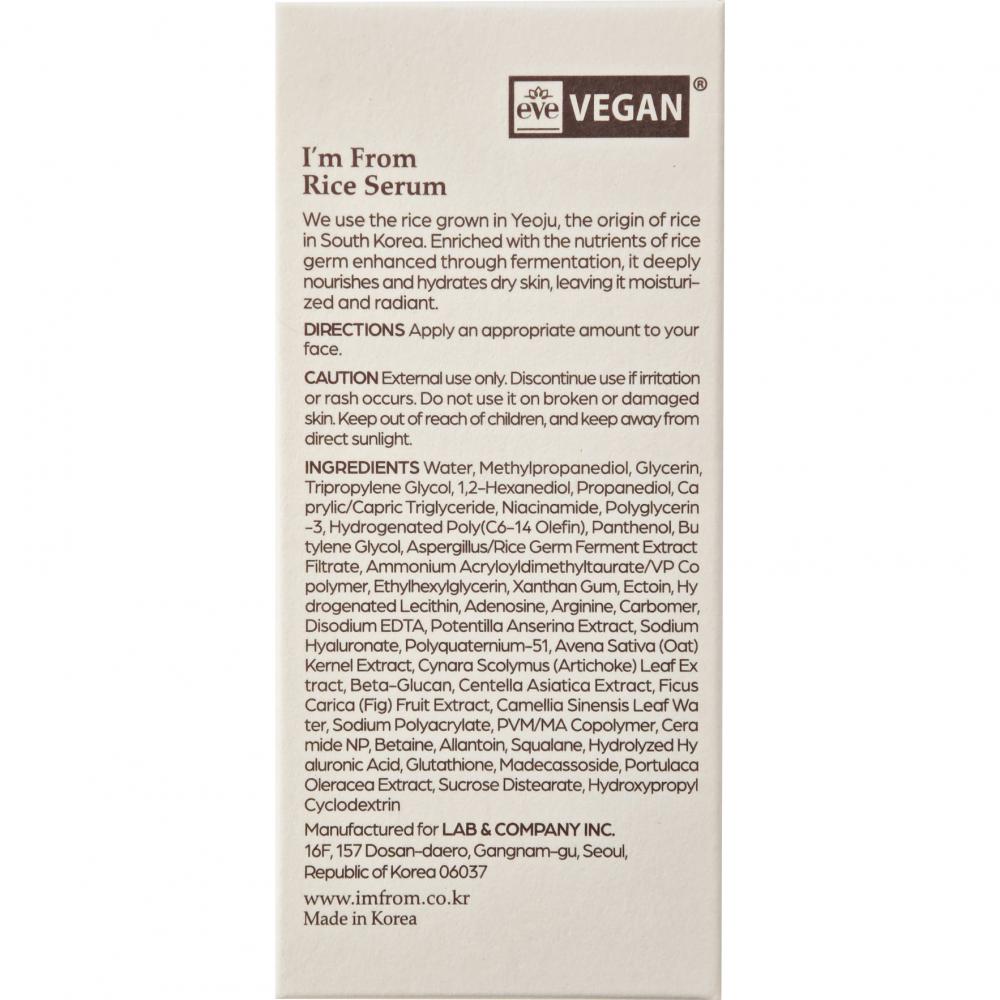 I'M FROM Rice Serum - ser de fata formulat cu extract de ferment de germeni de orez si niacinamida, care contribuie la mentinerea pielii luminoase si la metinerea tenului curat - 30 ml