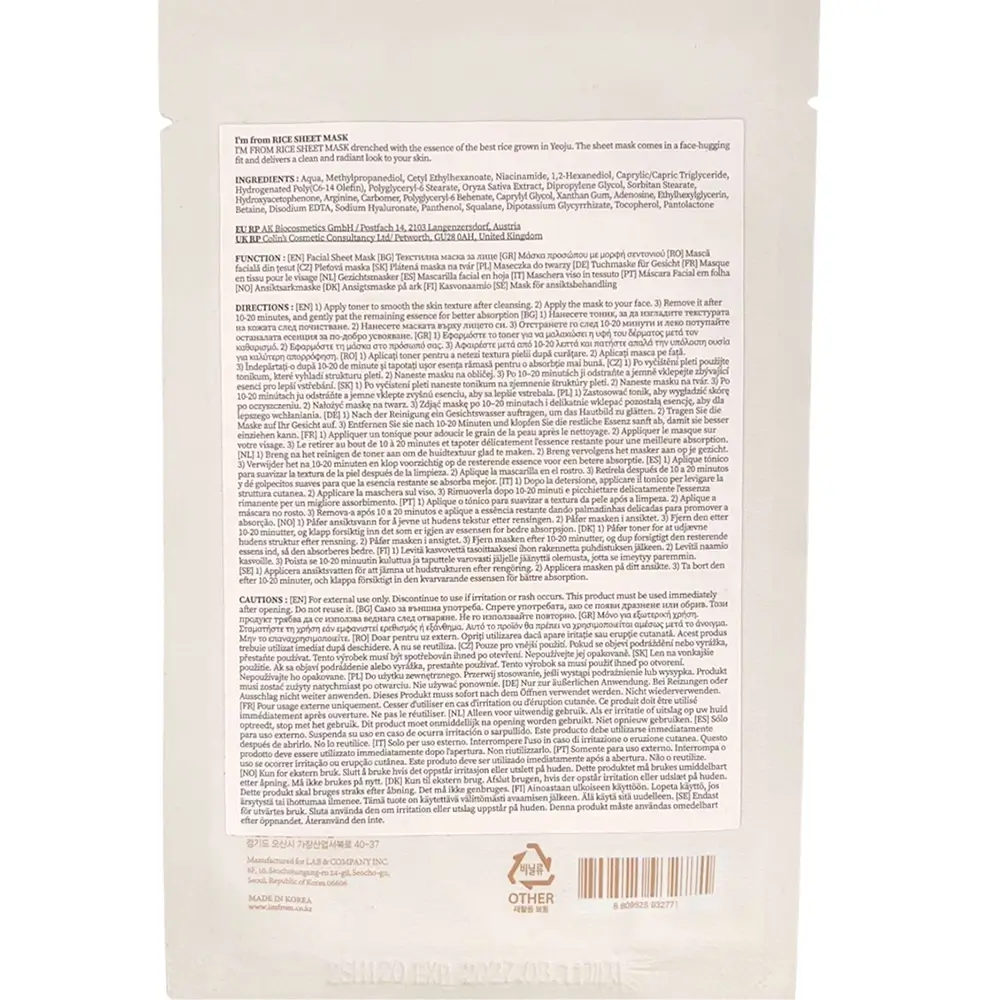 I'm From Rice Sheet Mask Masca de fata Goami - Hidratare intensa si Luminozitate naturala, 20 ml