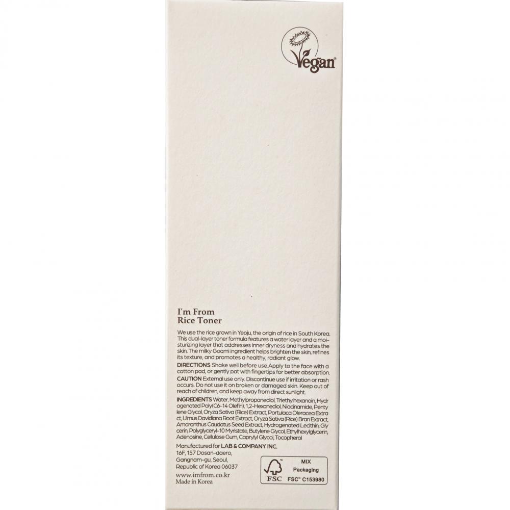 I'M FROM Rice Toner, 150 ml - Toner de fata formulat cu extract de orez organic si GOA RICE din Yeoju, care contribuie la hidratarea pielii si la mentinerea confortului cutanat