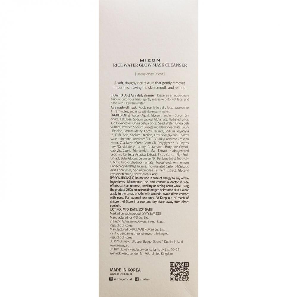 MIZON Rice Water Glow Mask Cleanser, 150 ml - Masca de fata formulata cu apa din seminte de orez Haiami si pudra de orez, care contribuie la indepartarea impuritatilor si sebumului si la hidratarea pielii