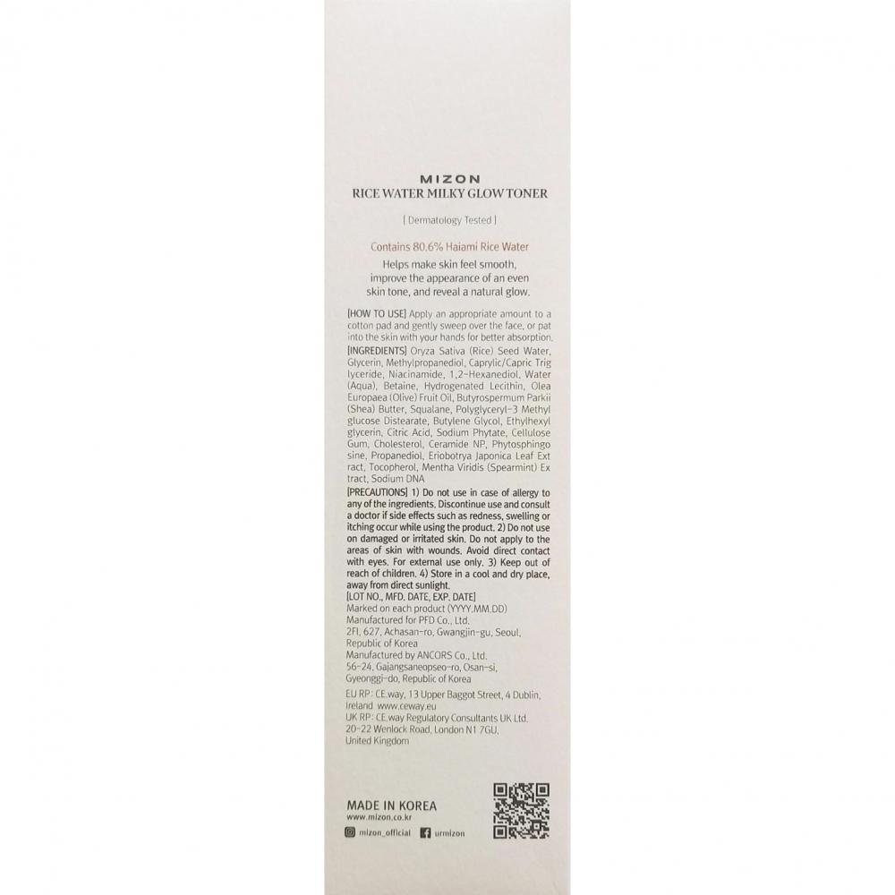 MIZON Rice Water Milky Glow Toner, 150 ml - Toner de fata formulat cu apa de orez Haiami si Rice Bran PDRN, care contribuie la hidratare si la metinerea confortului pielii si la imbunatatirea aspectului tonului neuniform si la netezirea texturii pielii