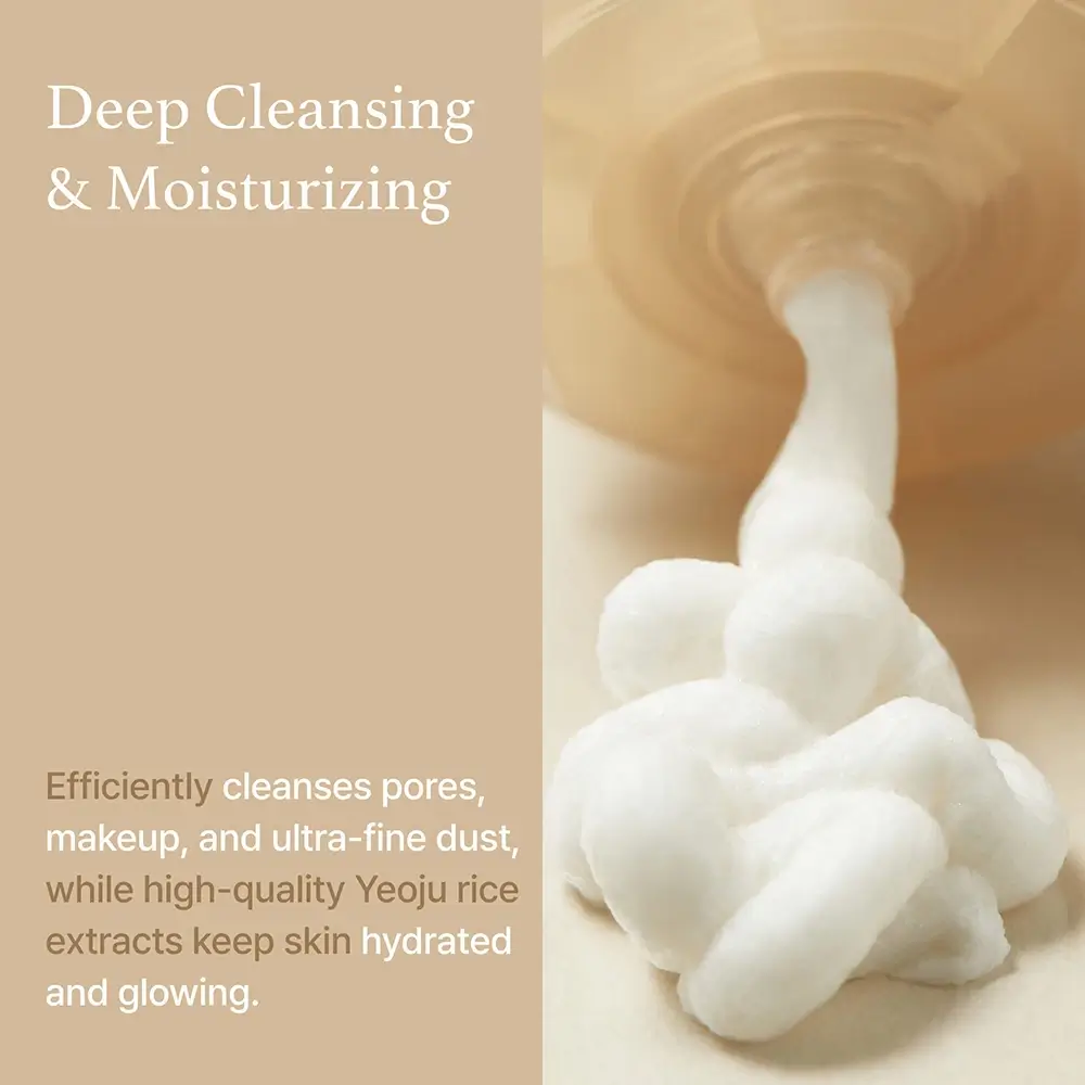 I'm From Rice Whip Crema de Curatare Iluminatoare - Exfoliere Delicata si Hidratare pentru Ten Luminos, 150 ml