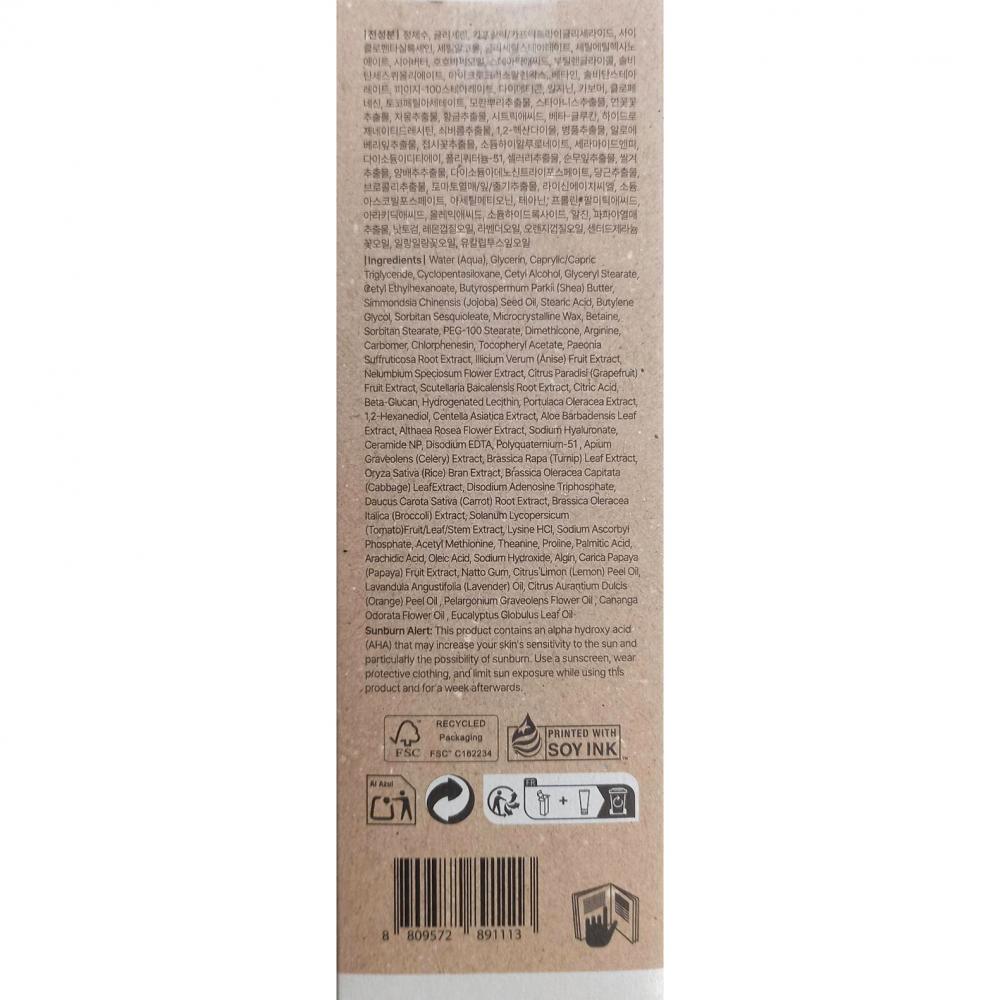 Dear Klairs Rich Moist Soothing Cream, 80 gr - crema de fata formulata cu beta glucan si uleiuri esentiale, care contribuie la hidratarea pielii si la metinerea confortului cutanat