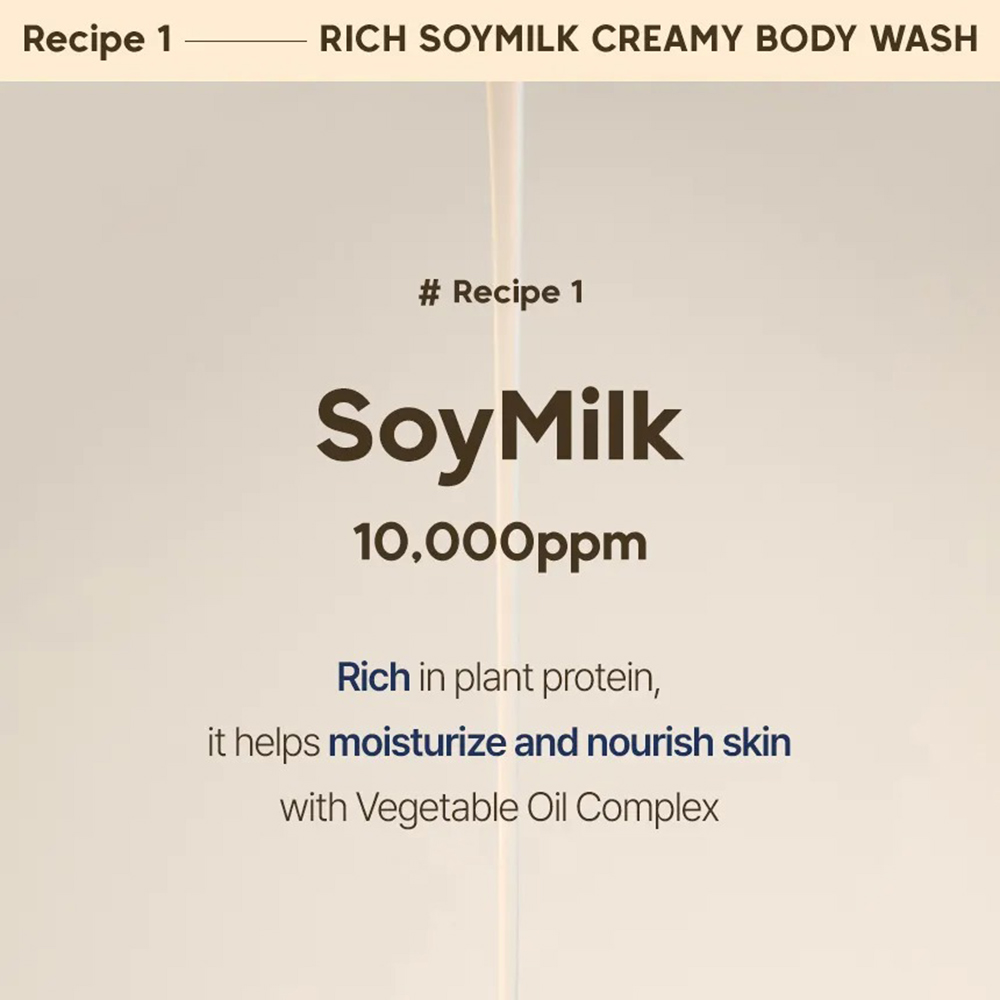 KUNDAL Rich Soymilk Body Wash Gel de dus Mellow Vanilla - hidratare si calmare, 500 ml