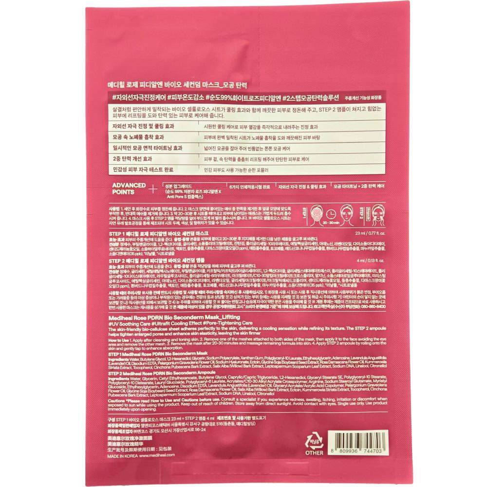 Rose PDRN Bio Seconderm Mask Lifting Masca de fata 25 ml