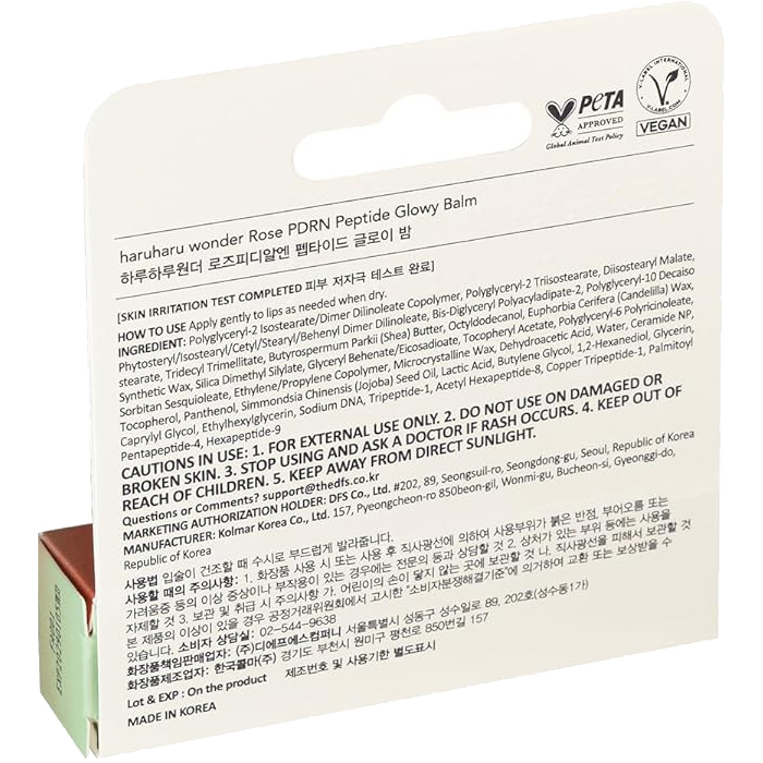 Rose PDRN Peptide Glowy Balm Balsam de buze 10 ml