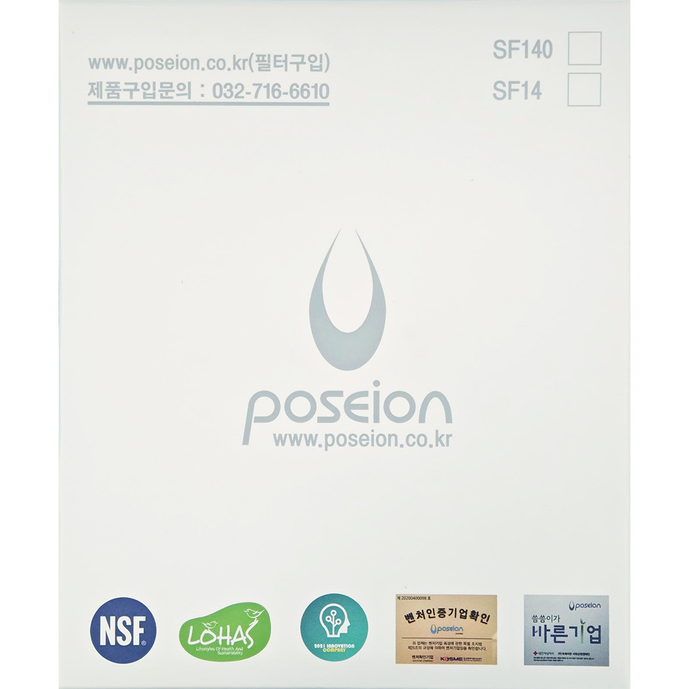 POSEION Sediment Filter - Filtru de rezerva din polipropilena pentru capul de dus BT100, ce contribuie la retinerea impuritatilor din apa si mentinerea puritatii pentru protectia pielii si a scalpului, 4 bucati