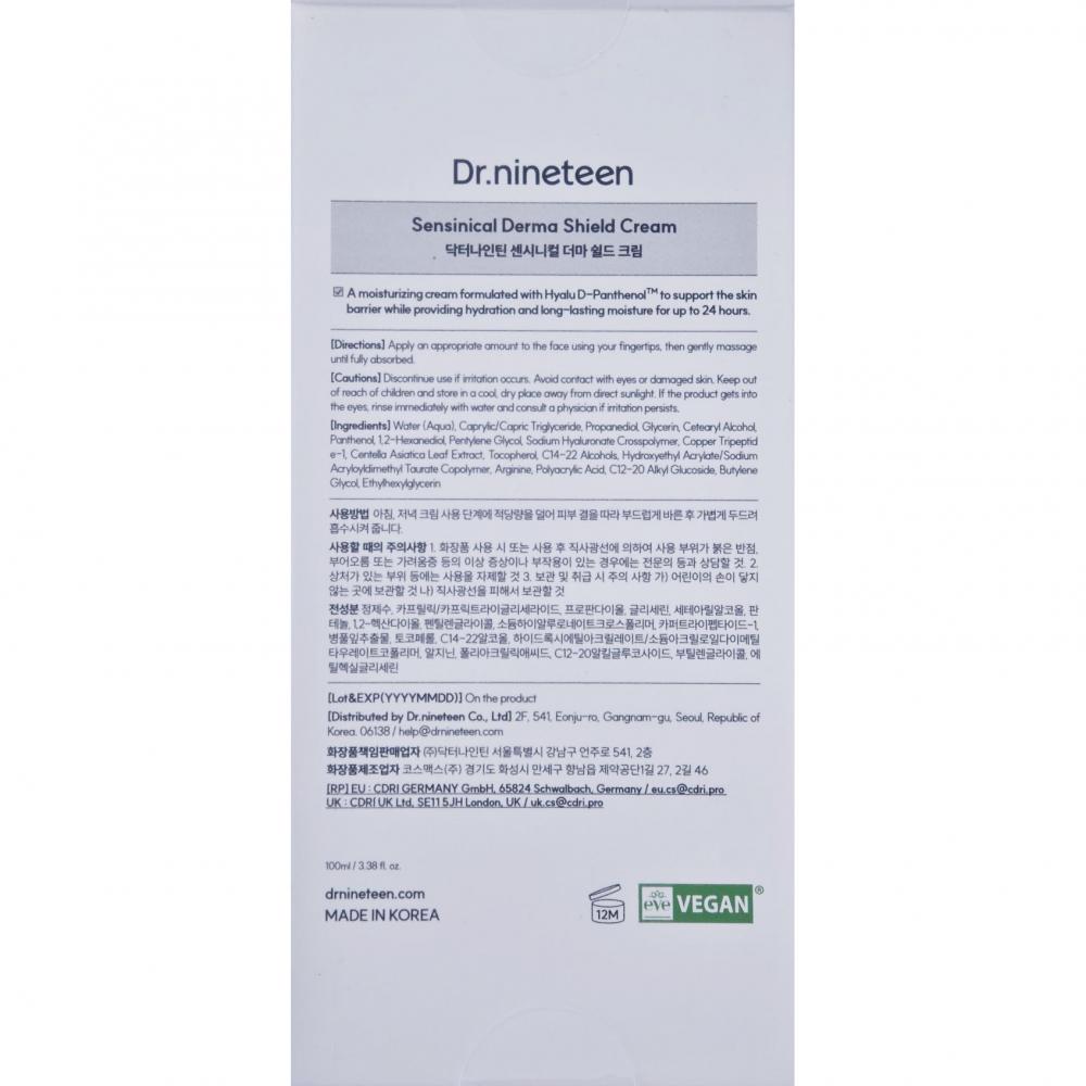 DR.NINETEEN Sensinical Derma Shield Cream - Crema de fata formulata cu acid hialuronic si pantenol, care contribuie la hidratarea pielii si la metinerea barierei cutanate
