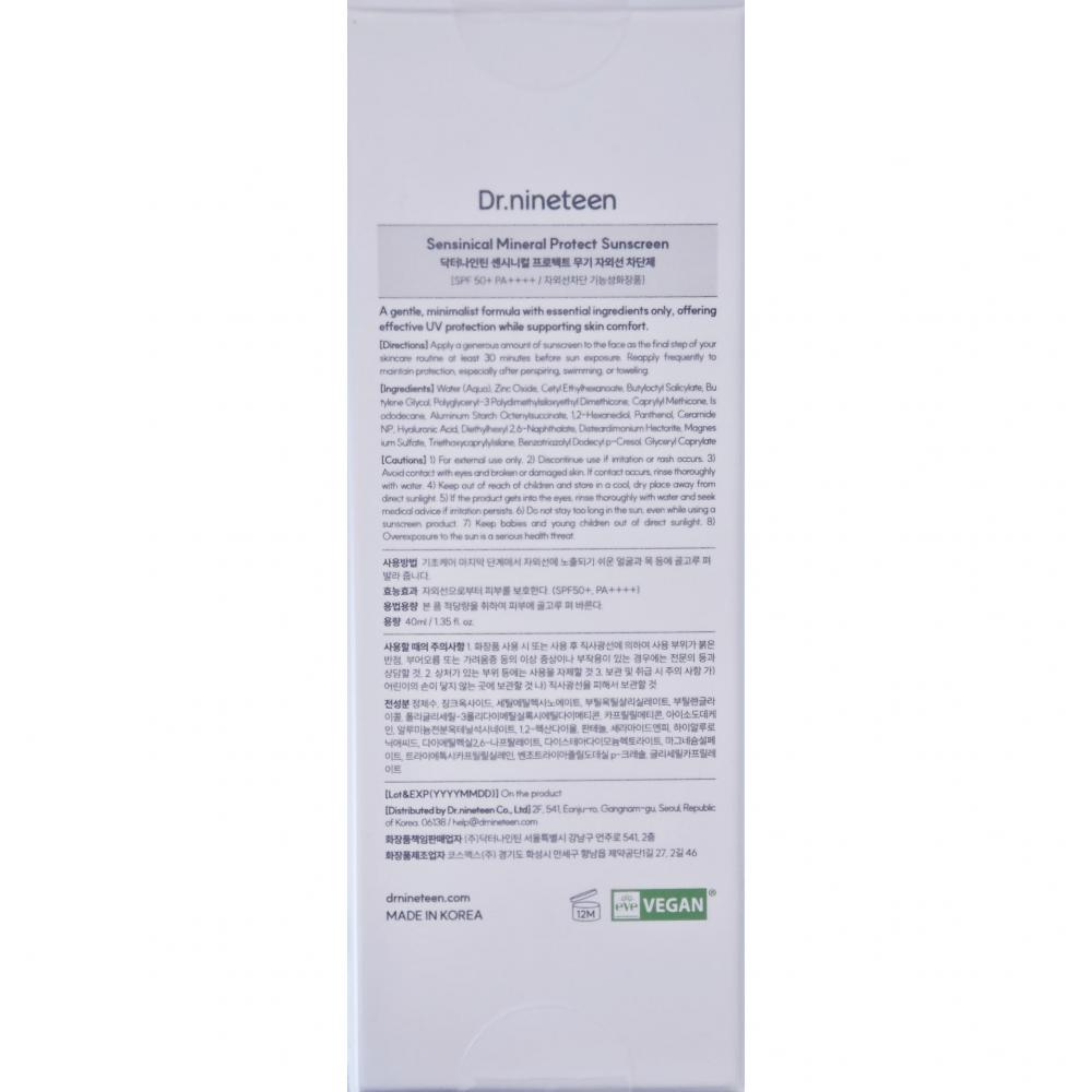 DR.NINETEEN Sensinical Mineral Protect Sunscreen SPF 50+ PA++++, 40 ml - Crema de fata formulata cu oxid de zinc si acid hialuronic, care contribuie la protectia impotriva radiatiilor UVA si UVB si la metinerea hidratarii