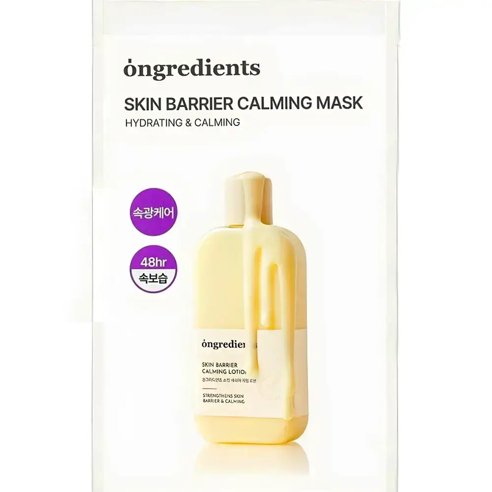ONGREDIENTS Skin Barrier Masca de Fata Hidratanta Calmare si Refacere - Calmare instantanee si hidratare intensa cu peptide si acid hialuronic, 27 ml