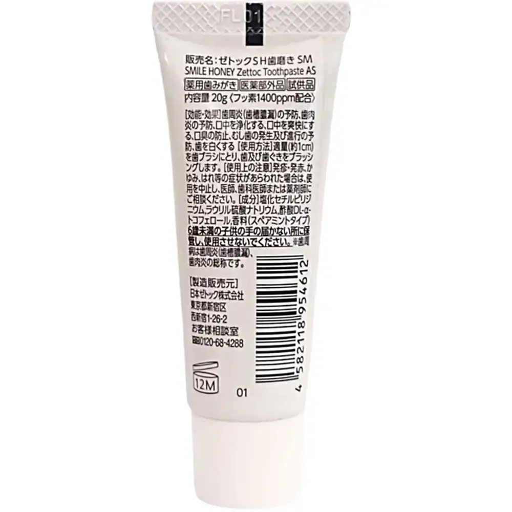 Zettoc Smile Honey Pasta de Dinti Spear Mint - Protectie Gingivala si Anticarie, 20 gr