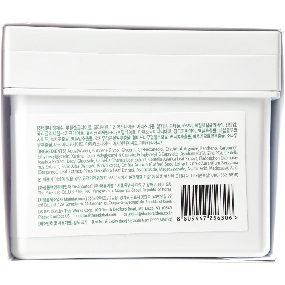 Stretchfit Calming Pad Toner de fata dischete 50 buc