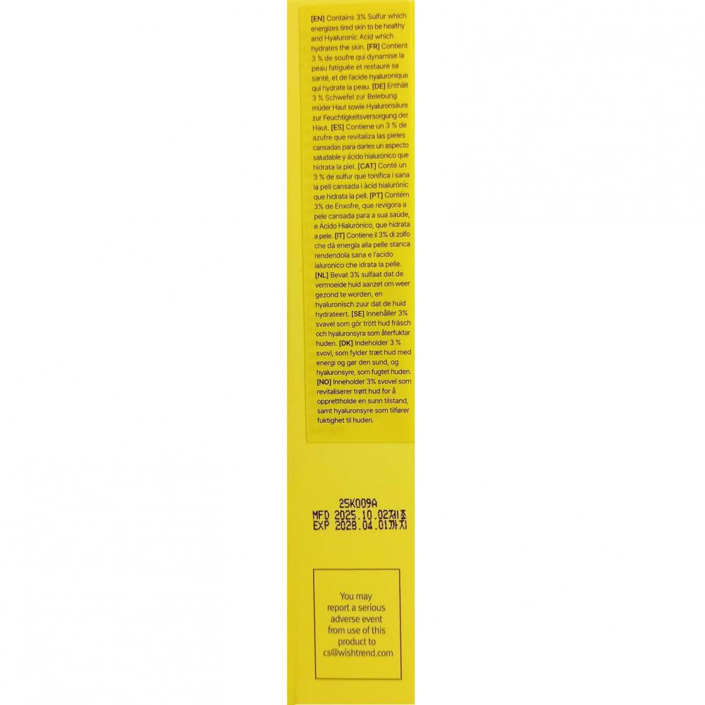 By Wishtrend Clear Skin Gel hidratant pentru fata Sulf 3% - Anti-acnee si hidratare intensa, 30 gr