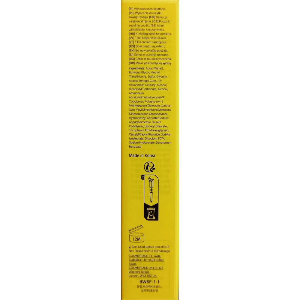 By Wishtrend Clear Skin Gel hidratant pentru fata Sulf 3% - Anti-acnee si hidratare intensa, 30 gr