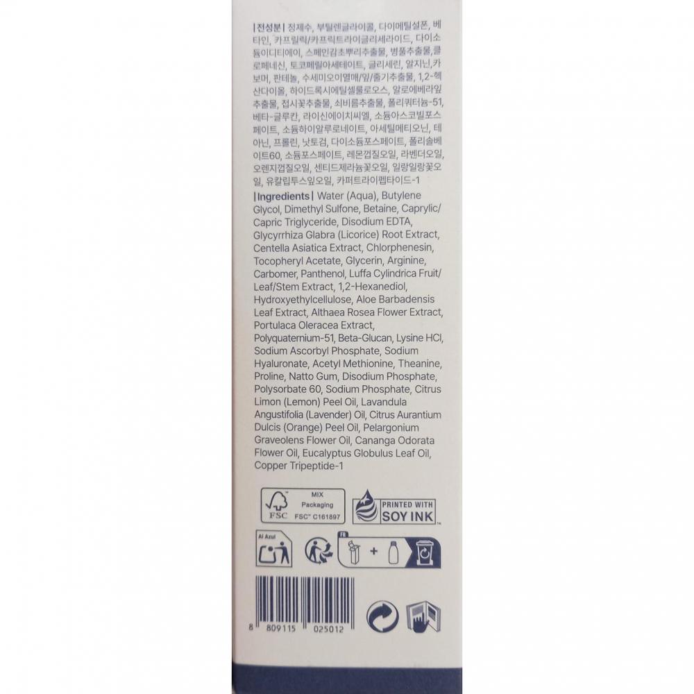 Dear Klairs Supple Preparation Toner Toner pentru fata - Hidratare si calmare intensa, 180 ml