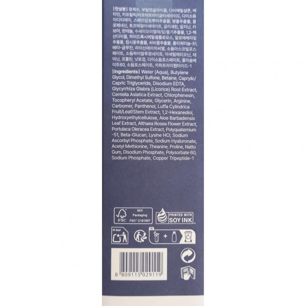 Dear Klairs Supple Preparation Toner facial fara parfum - Toner hidratant calmant cu acid hialuronic si Centella Asiatica, 180 ml