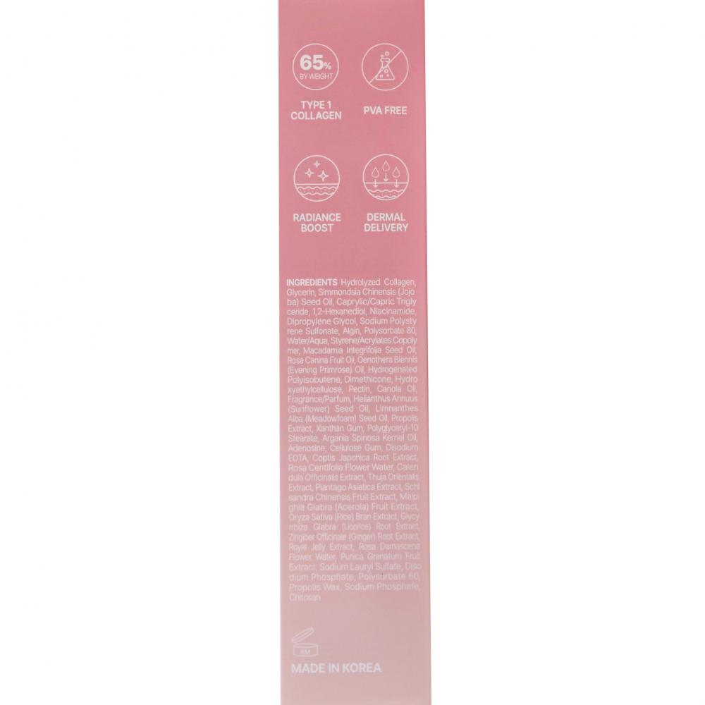 KOCOSTAR T1 Collagen Masca Crema pentru Fata 50 ml - Colagen Pur pentru Hidratare, Fermitate si Stralucire, 50 ml