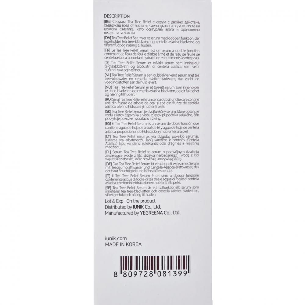 IUNIK Tea Tree Relief Serum - ser de fata formulat cu extract de apa din frunze de arbore de ceai si extract de Centella Asiatica, care contribuie la calmarea pielii sensibile si la mentinerea unui ton clar si curat al pielii - 50 ml