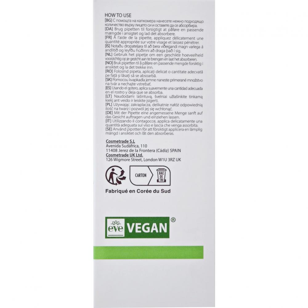 IUNIK Tea Tree Relief Serum - ser de fata formulat cu extract de apa din frunze de arbore de ceai si extract de Centella Asiatica, care contribuie la calmarea pielii sensibile si la mentinerea unui ton clar si curat al pielii - 50 ml