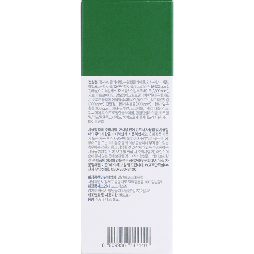 Teatree Calming Hydra Serum Ser de fata 40 ml