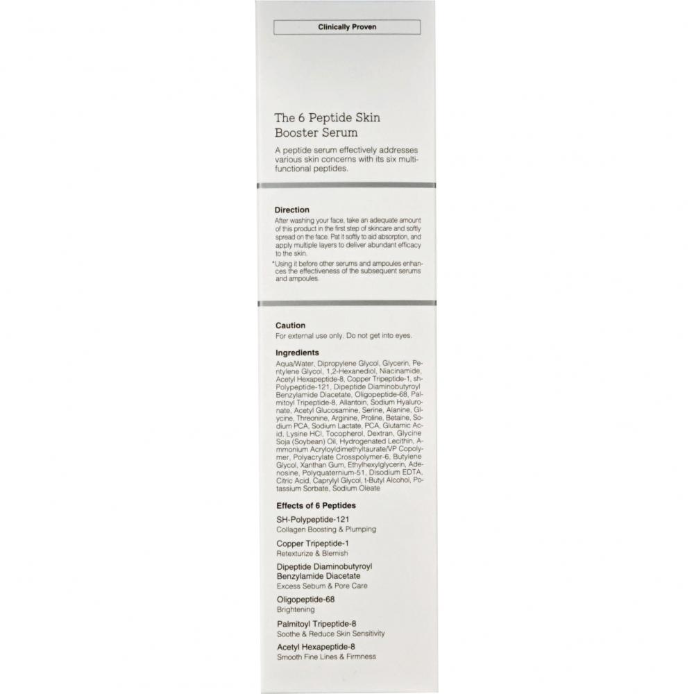 The 6 Peptide Skin Booster Serum Ser de fata 150 ml