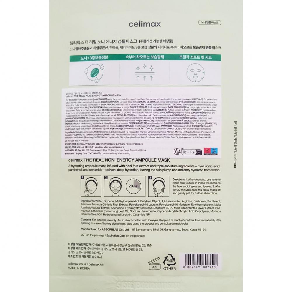 The Real Noni Energy Ampoule Sheet Mask Masca de fata 29 ml