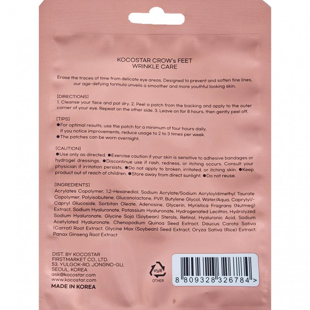 Ultimate Face Patch Crow s Feet Plasturi