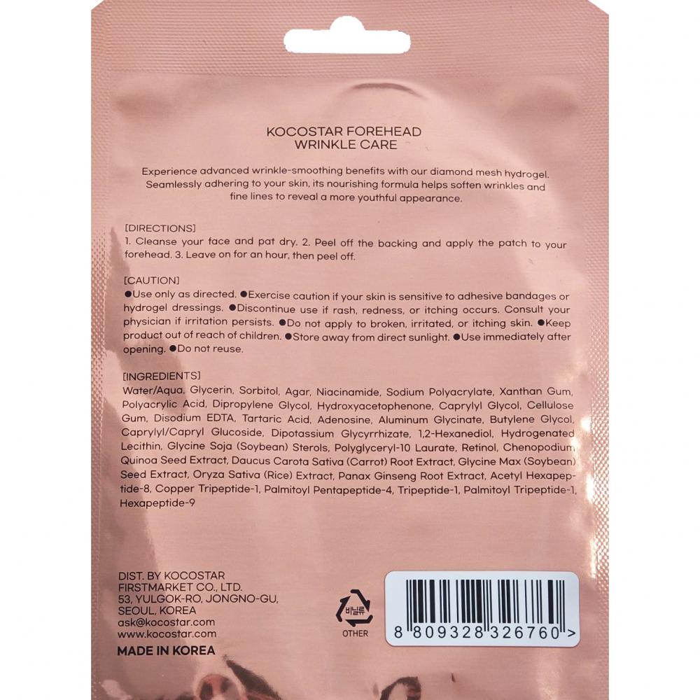 Ultimate Face Patch Forehead Plasturi