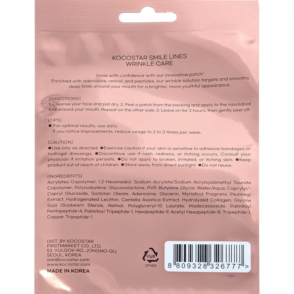 Ultimate Face Patch Smile Lines Plasturi pentru riduri