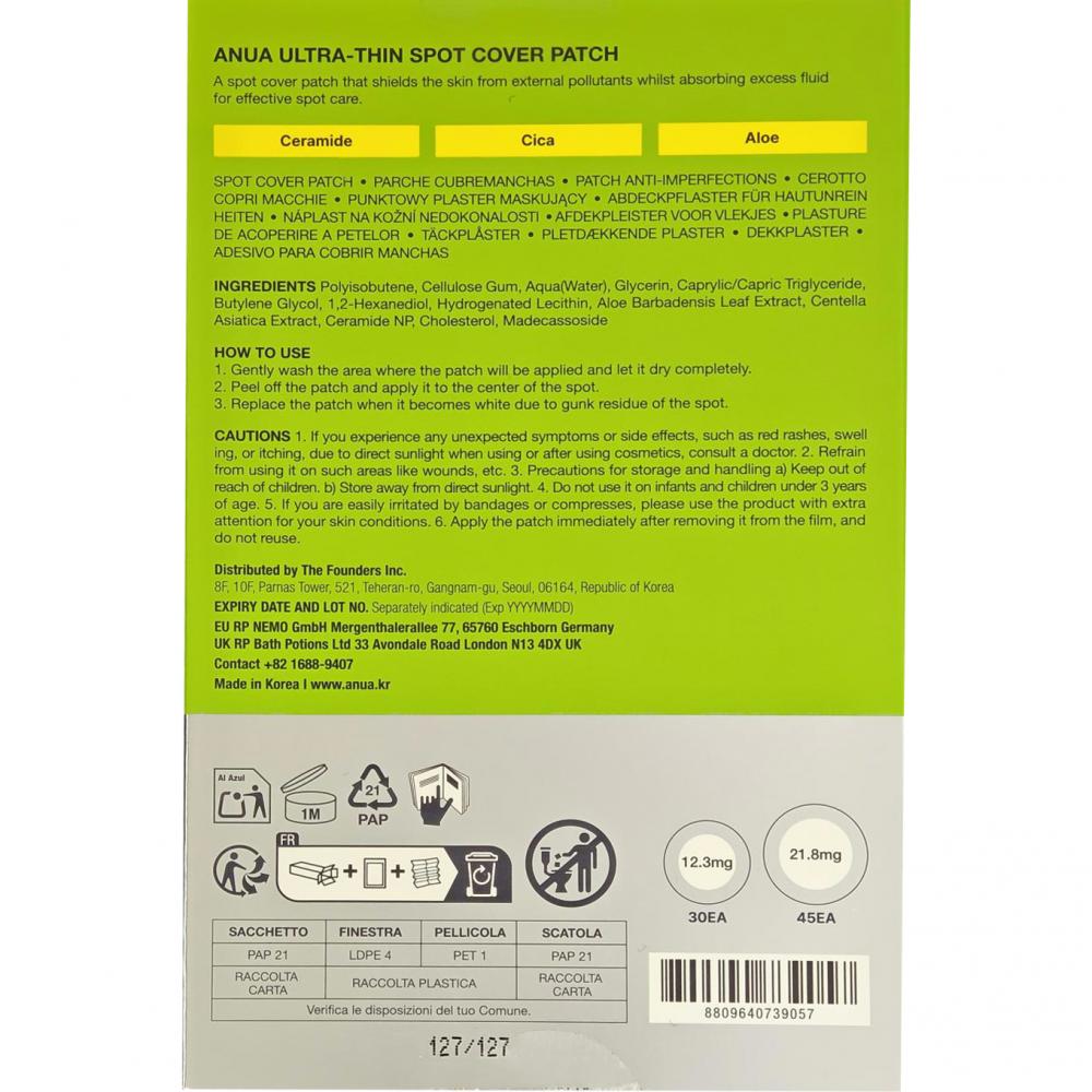 ANUA Ultra-Thin Spot Cover Patch - plasturi hidrocoloidali ultra-subtiri pentru imperfectiuni, formulati cu Centella Asiatica si ceramide, care contribuie la protejarea zonei si la mentinerea confortului pielii - 75 buc