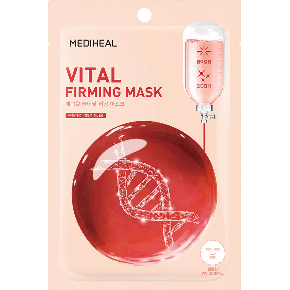 MEDIHEAL Vital Firming Sheet Mask - masca de fata tip servetel formulata cu colagen hidroloizat si adenozina, care contribuie la imbunatatirea aspectului liniilor fine si la mentinerea unui aspect mai plin si mai hidratat al tenului - 20 ml