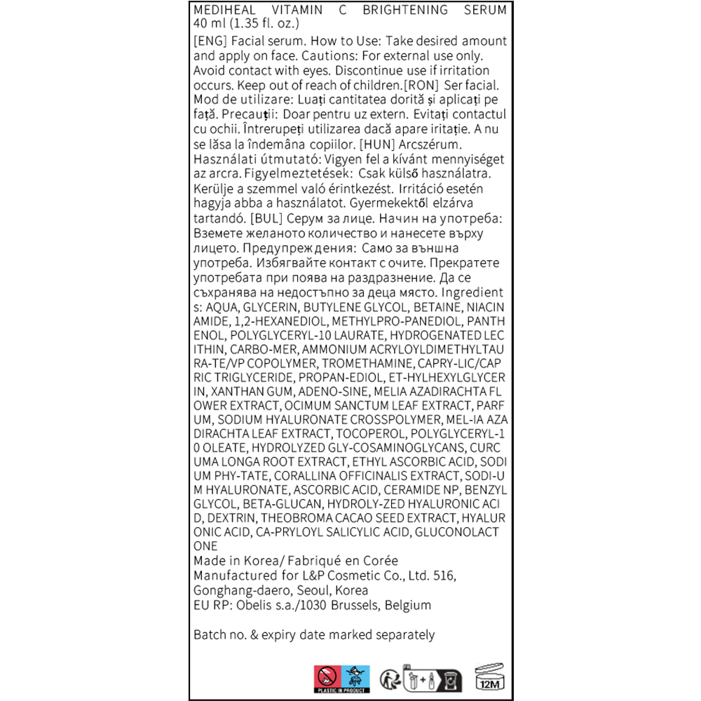Vitamin C Brightening Serum Ser de fata iluminator 40 ml