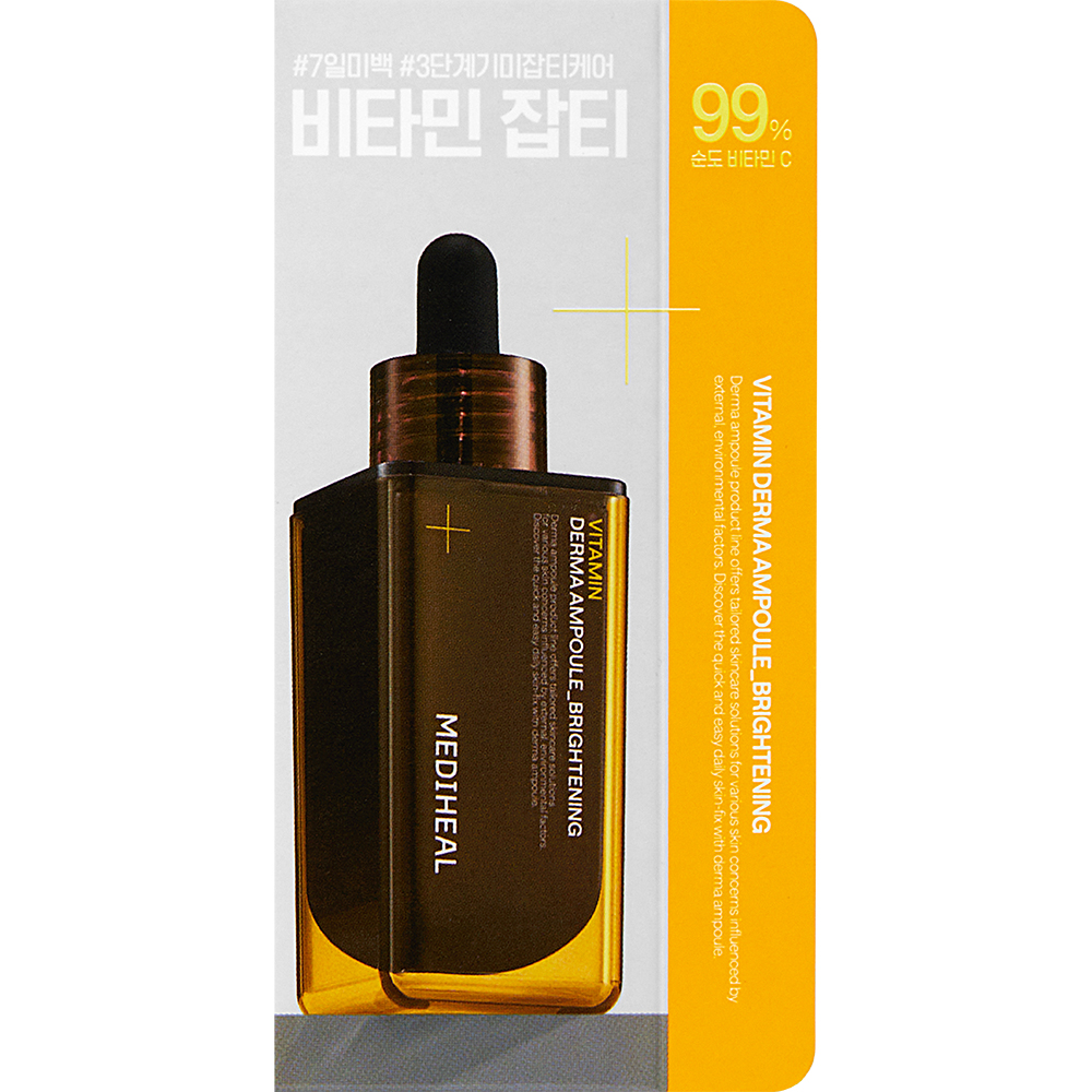 MEDIHEAL Vitamin Derma Ampoule Brightening - ser de fata formulat cu niacinamide si Vitamina C, care contribuie la redarea luminozitatii si la mentinerea claritatii tenului - 50 ml