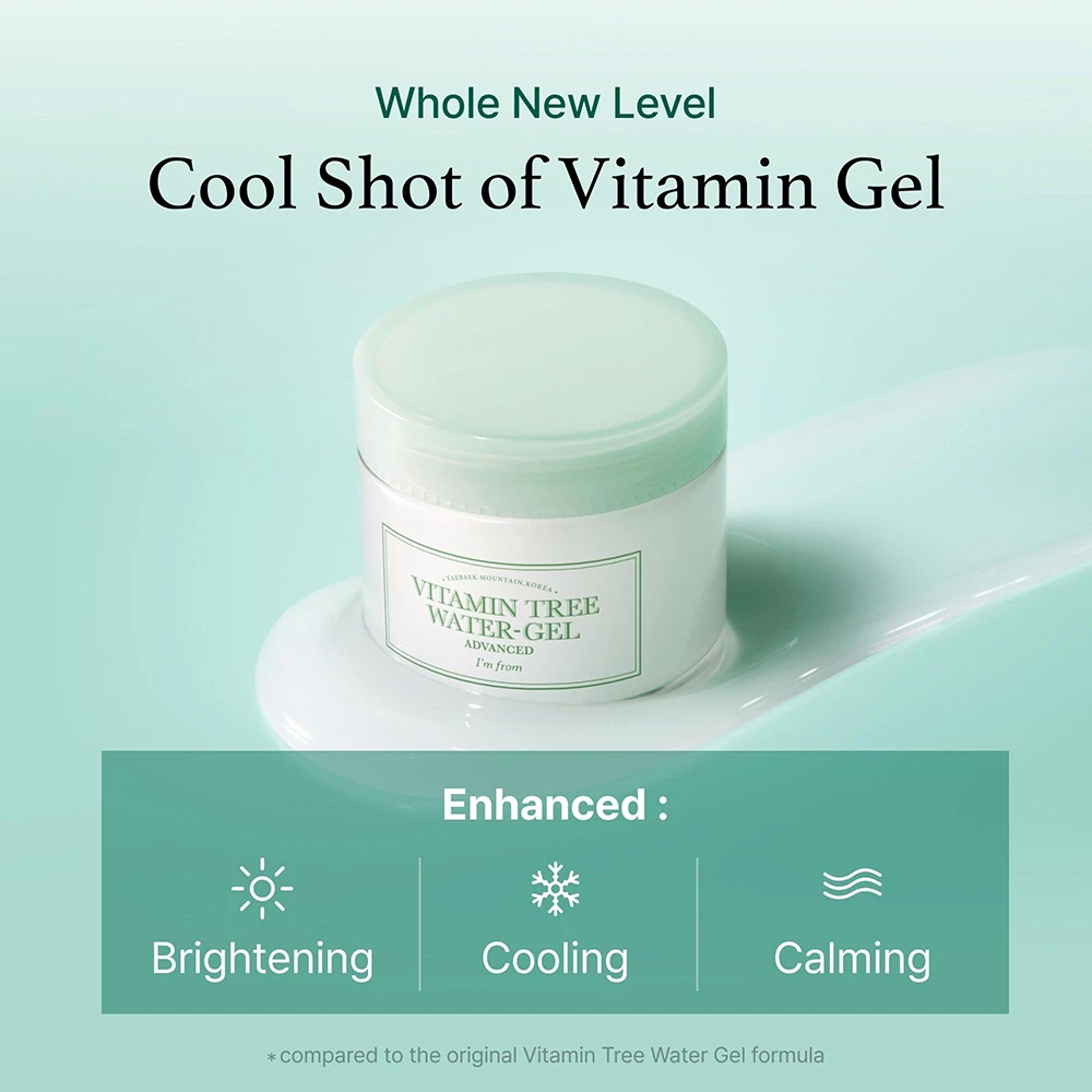 I'm From Vitamin Tree Water Gel Advanced Gel hidratant pentru fata - Hidratare intensa si luminozitate, 75 gr