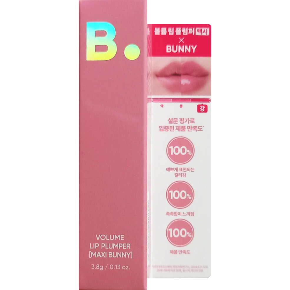 BANILA CO Volume Lip Plumper, Maxi Bunny - Luciu de buze formulat cu Vanillyl Butyl Ether si extract din radacina de Anemarrhena Asphodeloides, care contribuie la efectul de volum si la metinerea confortului buzelor