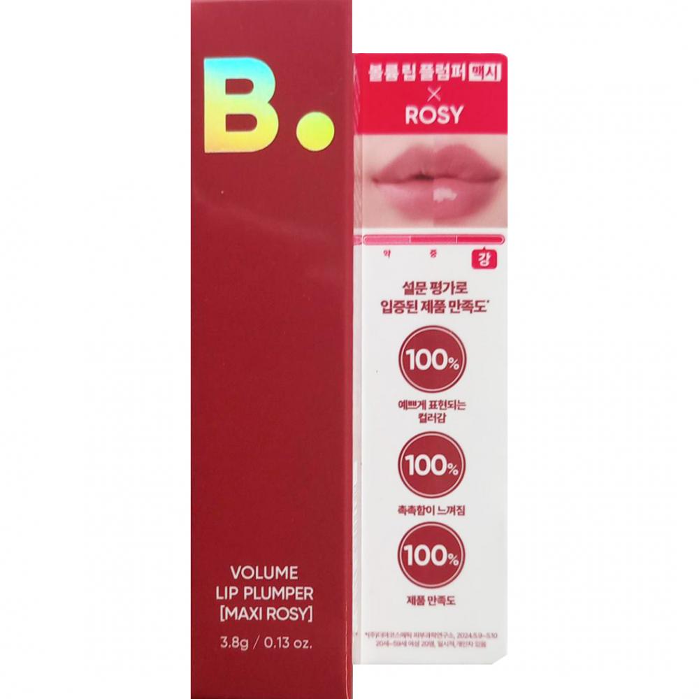 BANILA CO Volume Lip Plumper, Maxi Rosy - Luciu de buze formulat cu Vanillyl Butyl Ether si extract din radacina de Anemarrhena Asphodeloides, care contribuie la efectul de volum si la mentinerea confortului buzelor